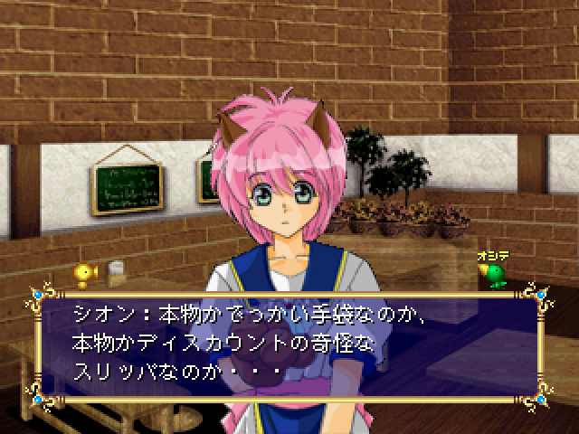 ウィザーズハーモニー2ss-1.bmp