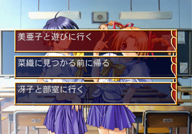 ウイズユーみつめていたいss-5.bmp