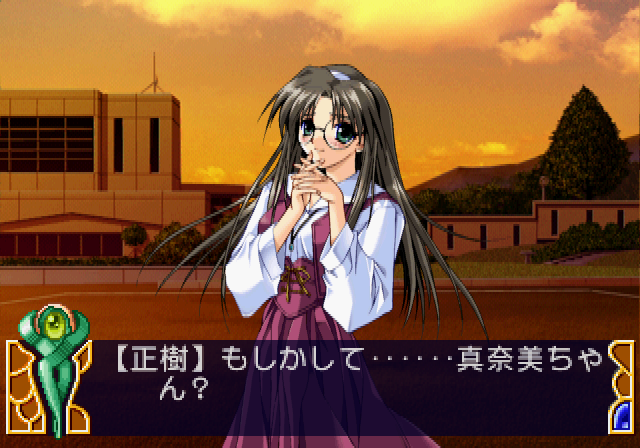 ウイズユーみつめていたいss-6.bmp