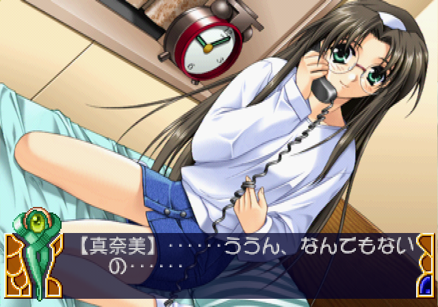 ウイズユーみつめていたいss-9.bmp
