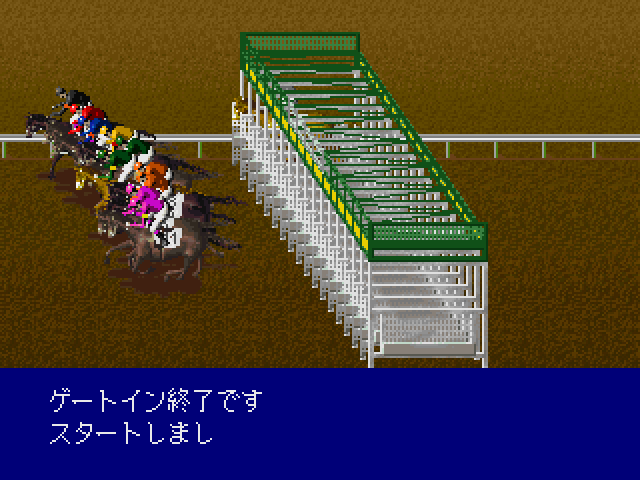 ウイニングポスト2ファイナル97 - レトロゲームの殿堂 - atwiki