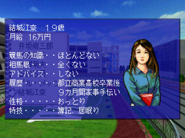 プログラム96ss-1.bmp