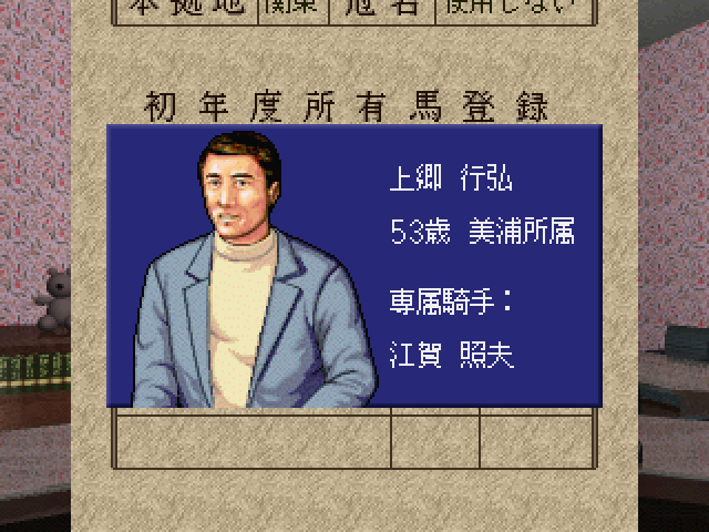プログラム96ss-3.bmp