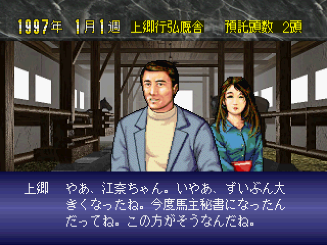 プログラム96ss-5.bmp
