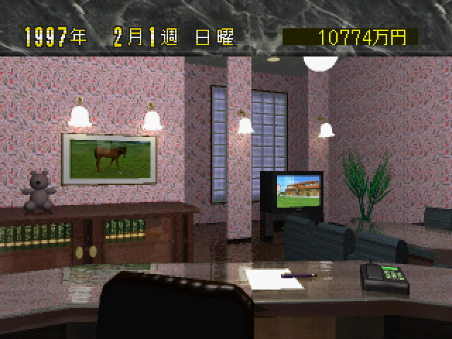 プログラム96ss-6.bmp