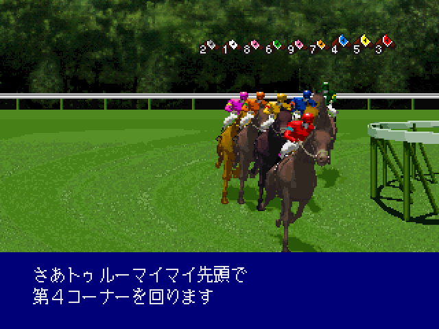 プログラム96ss-7.bmp