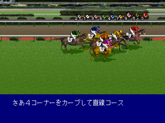 プログラム96ss-8.bmp