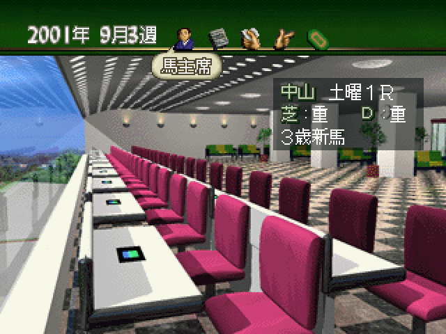 プログラム98ss-7.bmp