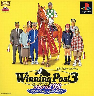 ウイニングポスト3プログラム98 - レトロゲームの殿堂 - atwiki