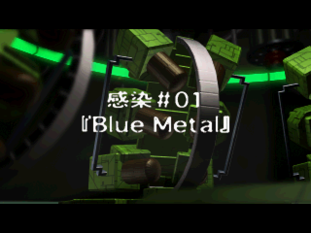 ウィルス1.bmp