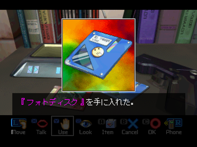 ウィルス-5.bmp