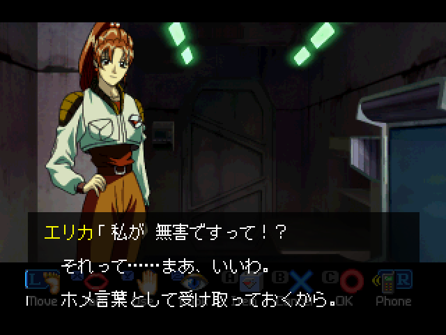 ウィルス-9.bmp