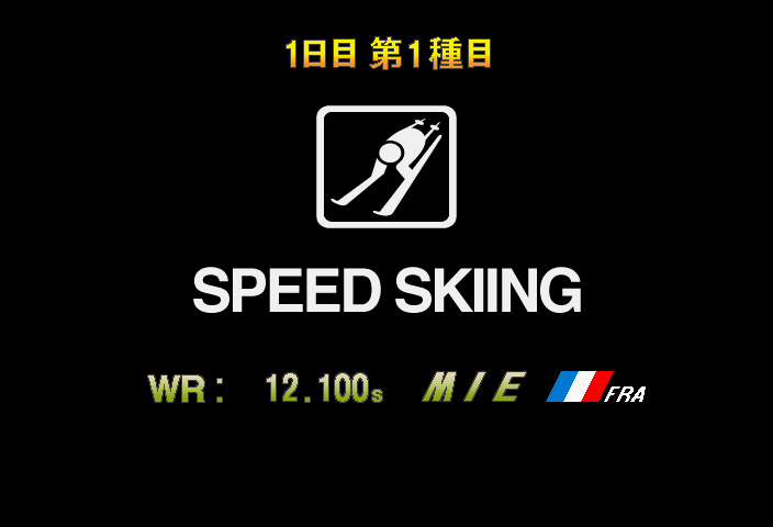 ウィンターヒートss-3.bmp