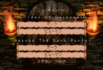 ウォークラフト2ss-1.png