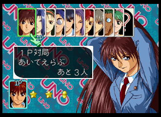 ウノDXss-4.png