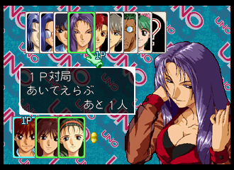 ウノDXss-5.png