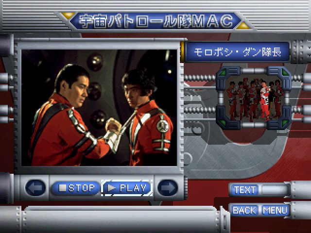 ウルトラマン図鑑3-3.bmp
