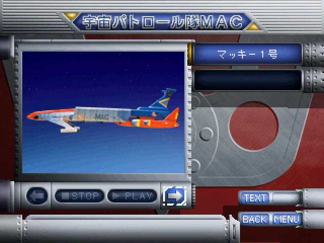 ウルトラマン図鑑3-4.bmp