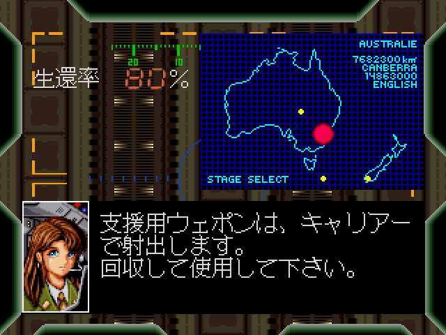 ウルフファングss-5.bmp
