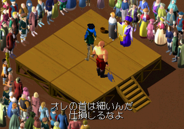エアーズアドベンチャー-1.bmp