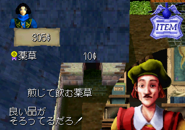 エアーズアドベンチャー-7.bmp