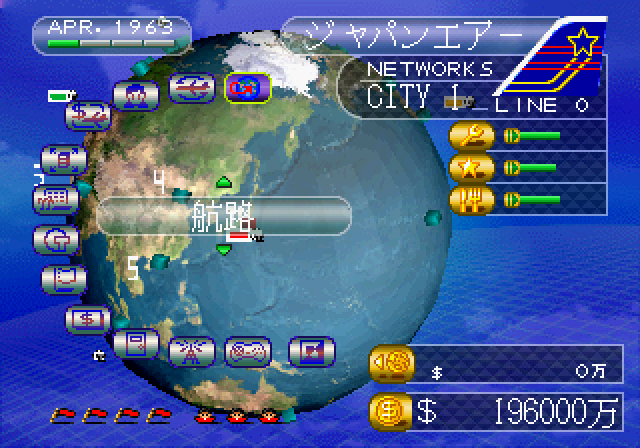 Amazon | エアーマネジメント'96 | ゲームソフト