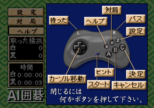 レトロ　囲碁 81OS5Y2PZpL._UF350,350_QL50_.jpg