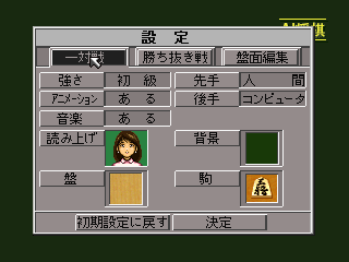AI将棋-3do-2.png