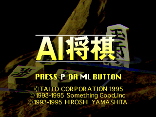 AI将棋-3do-0.png