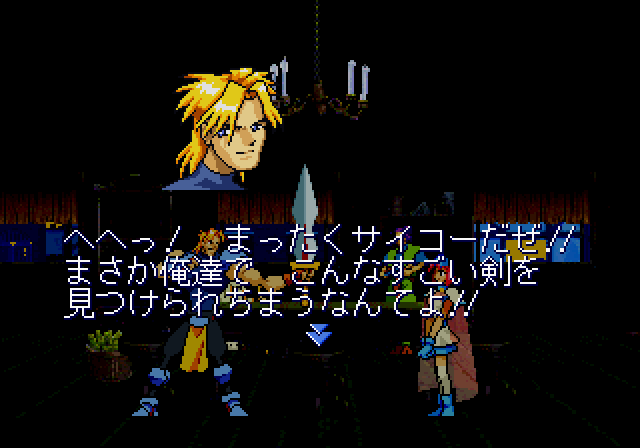 ガーディアンヒーローズss-2.bmp