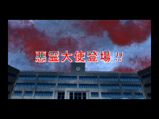 学校のコワイうわさ花子さんがきた-3DO-1.png