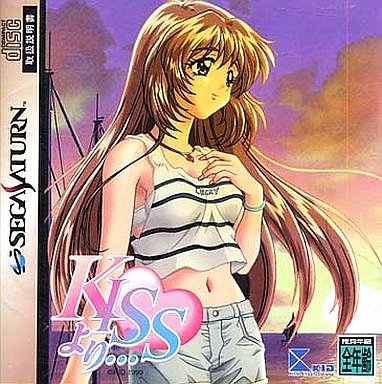 Amazon | KISSより・・・シーサイドセレナーデ WS