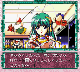 きゃんきゃんバニー エクストラDXfx-0001.png