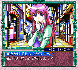 きゃんきゃんバニー エクストラDXfx-0007.png