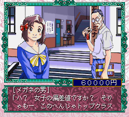 きゃんきゃんバニー エクストラDXfx-0008.png