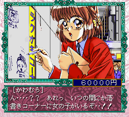 きゃんきゃんバニー エクストラDXfx-0012.png