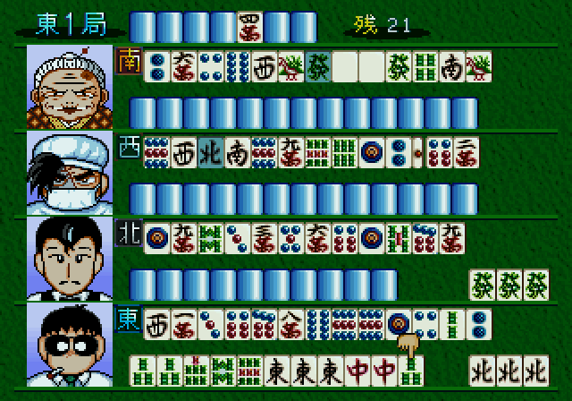 ぎゅわんぶらあ自己中心派トーキョーマージャンランドss-7.bmp