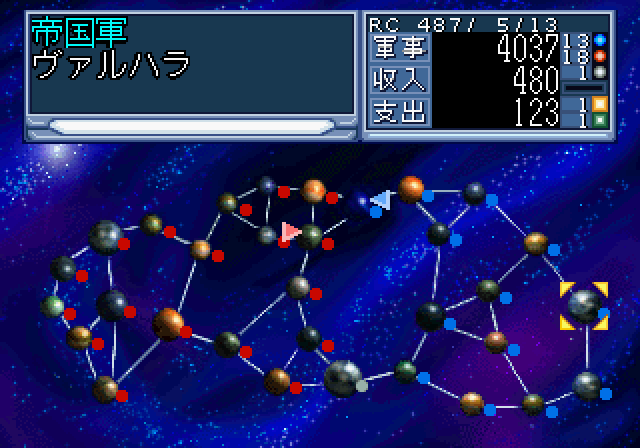 銀河英雄伝説-ss-3.bmp