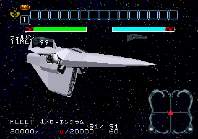 銀河英雄伝説-ss-6.bmp