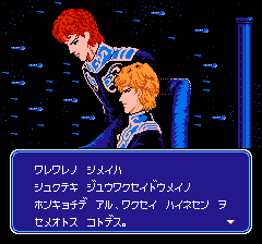 銀河英雄伝説fc-0002.png