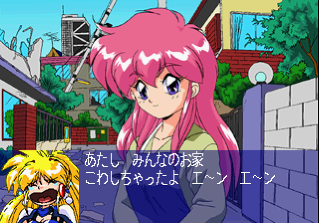 銀河お嬢様伝説リミックス-ss-2.bmp