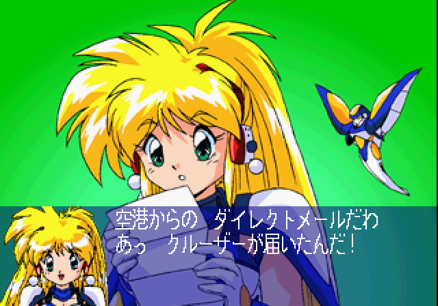 銀河お嬢様伝説リミックス-ss-4.bmp