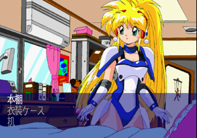 銀河お嬢様伝説リミックス-ss-5.bmp