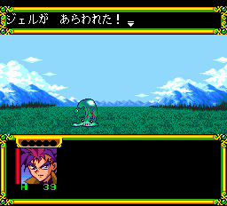 空想科学世界ガリバーボーイ-0012.png