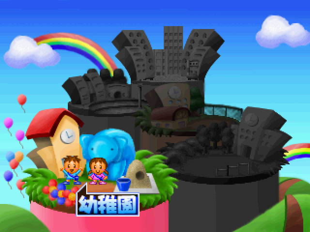 ゲームで青春 - レトロゲームの殿堂 - atwiki（アットウィキ）