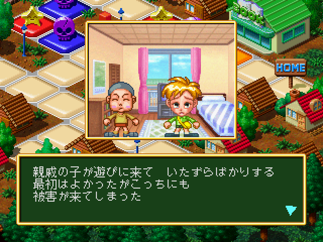 ゲームで青春 Amazon.co.jp: ゲームで青春 : Video Games