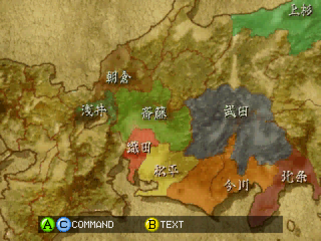 ゲーム日本史革命児織田信長ss-2.bmp