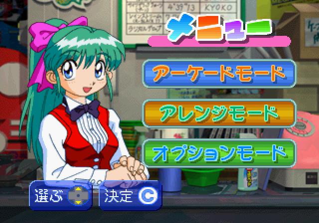 ゲーム天国 - レトロゲームの殿堂 - atwiki（アットウィキ）