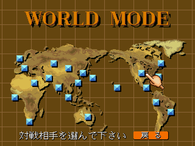 ゲームの達人ss-7.bmp