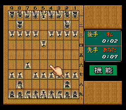 ゲームの達人SFC-0003.png